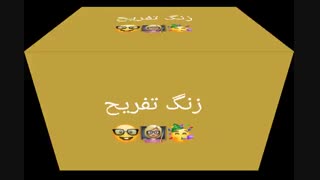 زنگ تفریح 8 درباره زبان کره ای