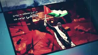خاورمیانه جدید