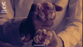 ماه رمضان . گل یا پوچ