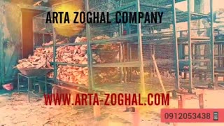 کوره صنعتی آرتا زغال 09120534383