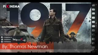 موسیقی متن فیلم ۱۹۱۷ اثر توماس نیومن (نامزد جایزه اسکار)