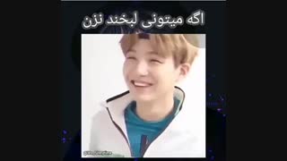 اگه میتونی نخند^^ یونگی خنده هاش حرف ندارن^^♡♡