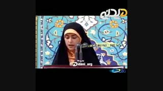 حماسه سرایی دانشجو زن درمقابل رهبری