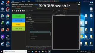 اموزش کانفینگ نویسی BlackBullet