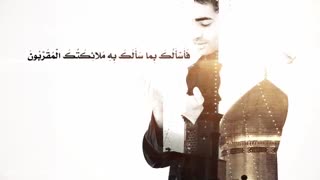 دعای زیبای وداع با ماه رمضان