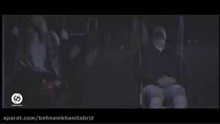 سندرم دیو از حمید صفت و شایان اشراقی ♡
