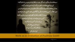 آهنگ ممنوعه_یکشنبه غم انگیز(به کپشنم یه سر بزنید)