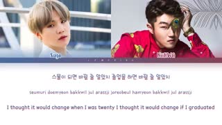 [لیریک] آهنگ '28 (점점 어른이 되나봐)' از Agust D (با همکاری 니화 (NiiHWA))