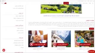 چطور مهاجرت کنیم؟