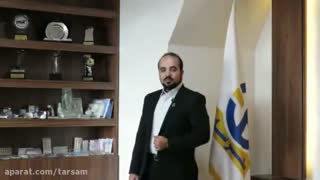 با شرکت طرسام بیشتر آشنا شویم