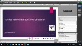 interpretation1,seventh session