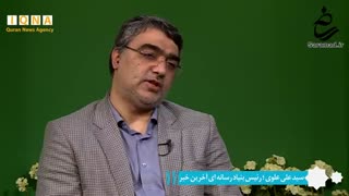 سید علی علوی... رئیس بنیاد رسانه ای آخرین خبر کاشت ابرو