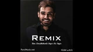 ریمیکس انگار نه انگار سینا درخشنده