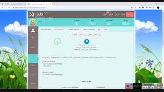 کسب درآمد درامد روبلی 6