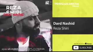 موسیقی زیبا از رضا شیری