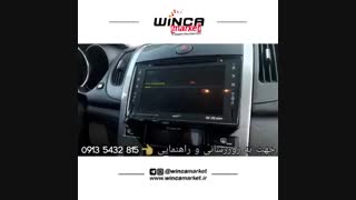تعمیر بروزرسانی و آپدیت مانیتور فابریک ماشین وینکا ویگو پلاس wigo سراتو