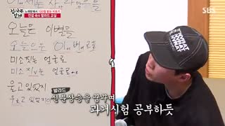 قسمت 121برنامه کره ای استاد در خانه+زیرنویس آنلاین Master In The House با حضور لی سونگی و یوک سونگ جه عضو BTOB