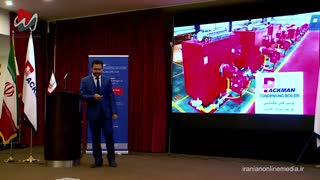 مجموعه رویدادها و نشست های تخصصی