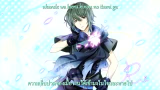 [Lyrics - thaisub] Tsukiuta - Childish flower (Minaduki Rui & Kannaduki Iku)