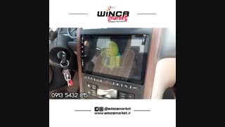 تعمیر بروزرسانی و آپدیت مانیتور فابریک ماشین وینکا ویگو پلاس wigo اندروید پارس