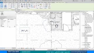 تجدید نظر هدفمند (revision cloud)