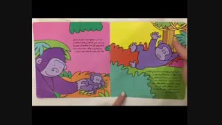 کتاب آوی آویزون