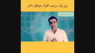 چگونه حس و حال درس خواندن داشته باشیم