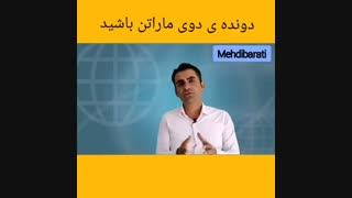 اهمیت روزهای پایانی تا کنکور