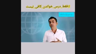 یک راه کاملا کاربردی برای افزایش ساعت مطالعه در سال کنکور