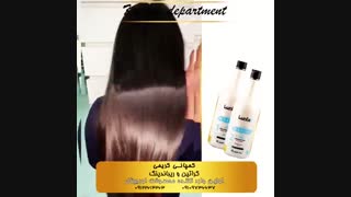 کراتین و ریباندینگ کمپانی کریمی