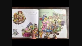 کتاب بیمارستان که ترس ندارد کریتر کوچولو