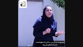 میدونید H+ چیه؟