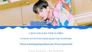 کالرکد لیریک آهنگ  Poppin  از آلبوم جدید بکهیونی(Delight)