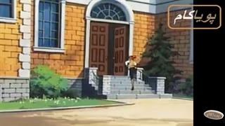 بابا لنگ‌دراز - 13