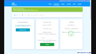 کسب درآمد1000 دلاری از سایت free mining