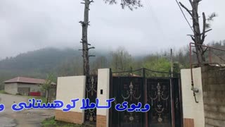 اجاره سالانه ویلا روستایی در شهر ماسال گیلان - املاک ماسال 95