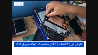 تعویض گلس سامسونگ  J7 Core