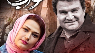 دانلود قسمت هجدهم سریال خواب زده