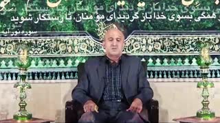 قسمت بیست و نهم - روضه مجازی ماه مبارک رمضان