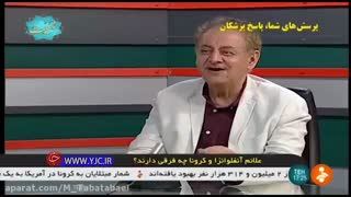 چگونه تشخیص دهیم کرونا گرفته ایم یا آنفولانزا؟