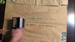 چاپ روی گونی توسط جت پرینتر دستی