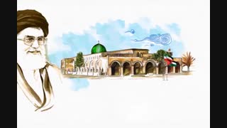 مسئله فلسطین