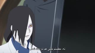 انیمه بوروتو قسمت 105 (صد و پنجم) HD زیرنویس فارسی Anime Boruto