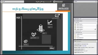 جلسه اول - بخش دوم gold