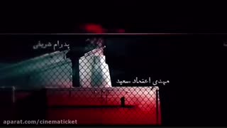 دانلود فیلم هجوم
