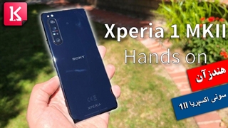 هندزآن گوشی سونی Xperia 1 II
