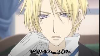 انیمه زیبا ارل و پری (قسمت ششم) همراه با هاردساب فارسی