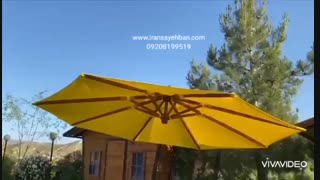 سایبان چتری