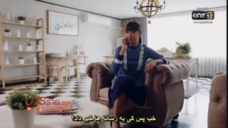 قسمت چهارم سریال چینی عشق در اولین نفرت Love at first hae