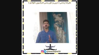 تست علت نتیجه نگرفتن بعضی هنرجوها